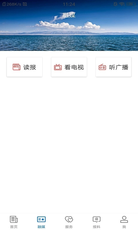 和硕好地方