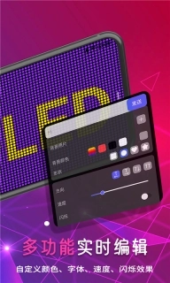 行走弹幕LED-LED字幕弹幕