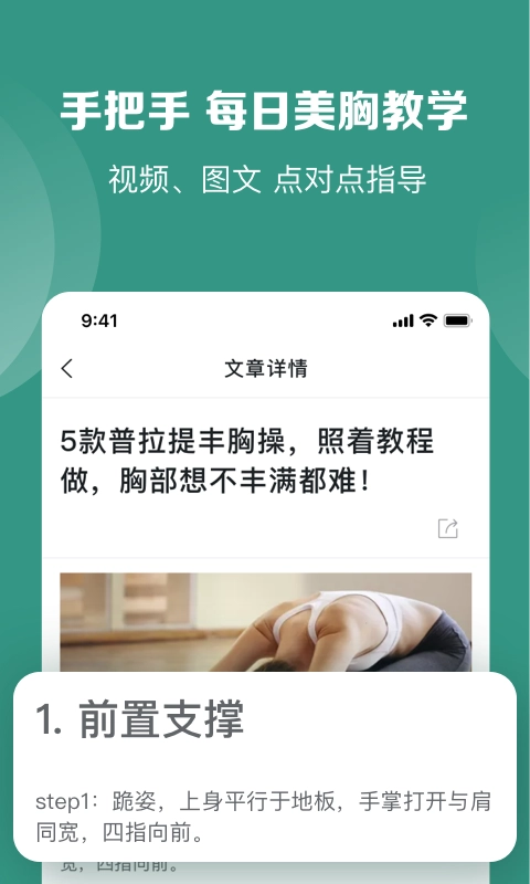 UU Pie-AI智能健康管理专家