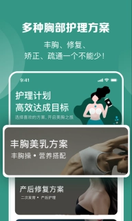 UU Pie-AI智能健康管理专家