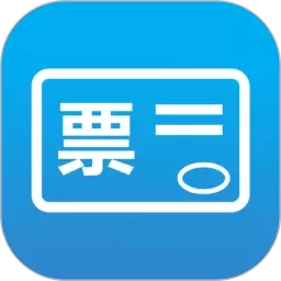 会计助手