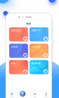 新极安保