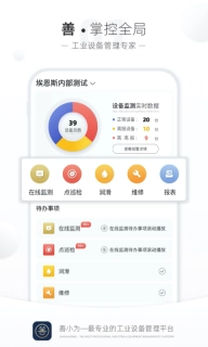 善小维