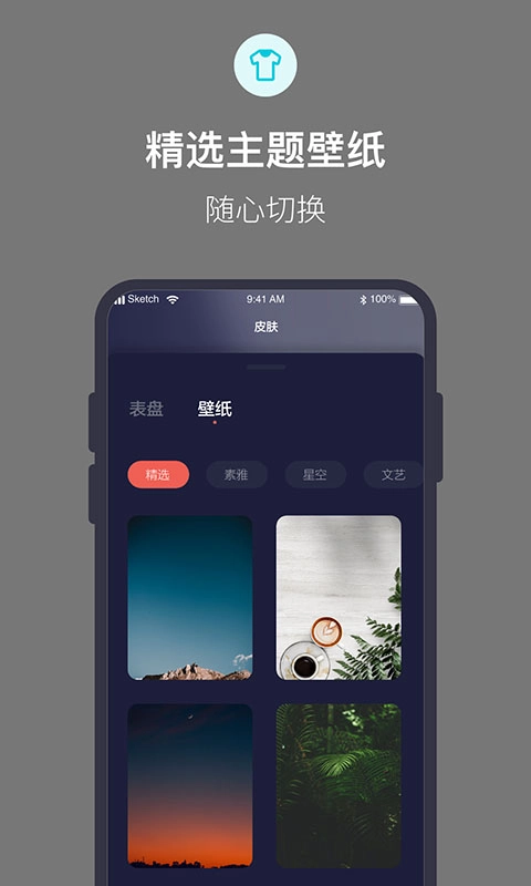 桌面番茄时钟-Oneclock