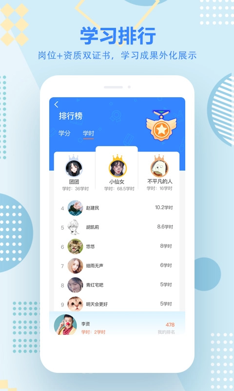 艺学在线