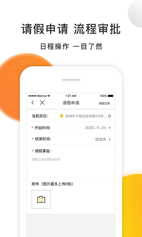 爱开IDrive