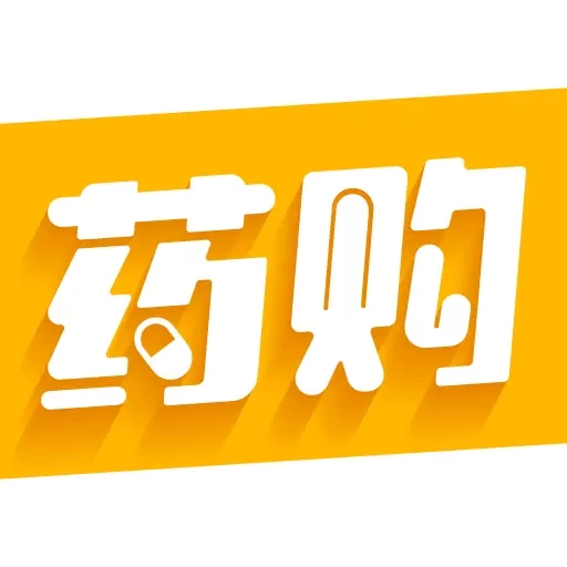 怡亚通药购-药品B2B平台