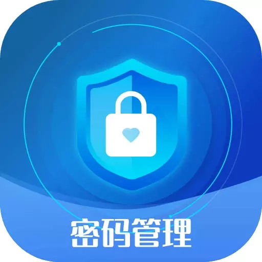 账号密码查看器