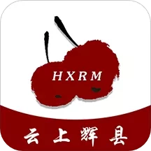 云上辉县