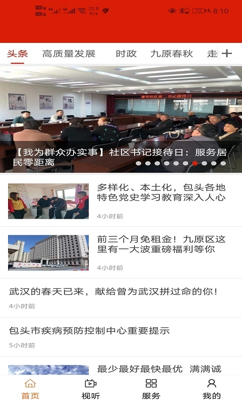 云上九原