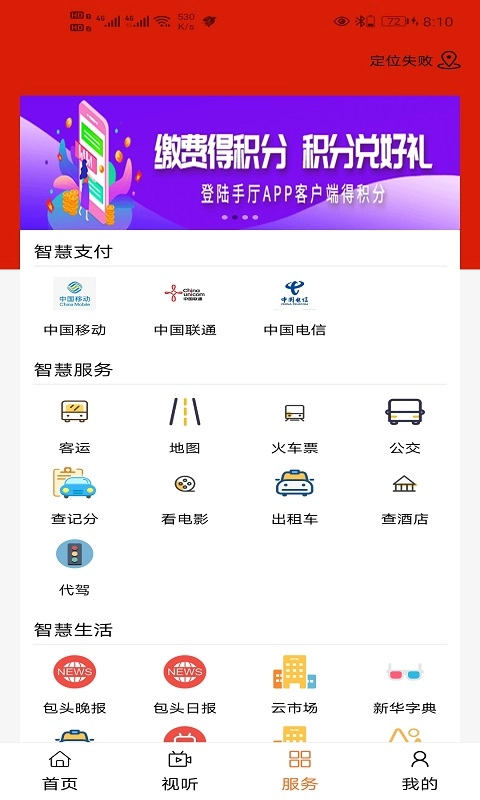 云上九原
