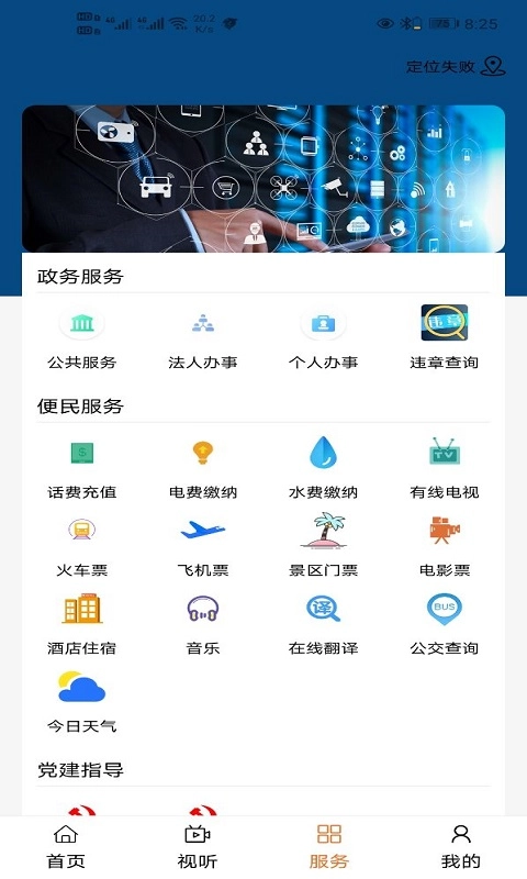 云上东河