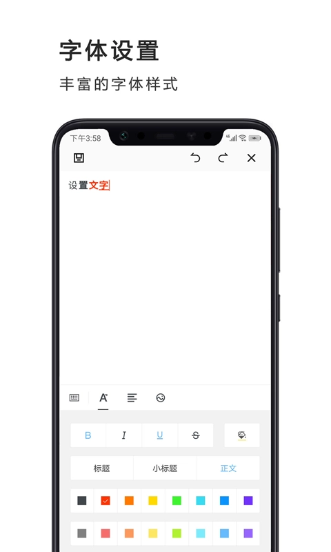 PPT制作软件手机版