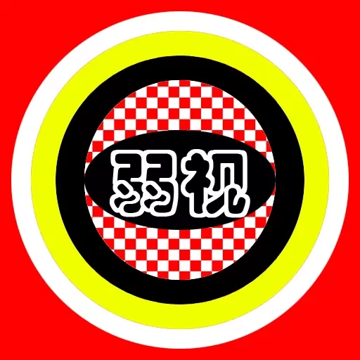 弱视游乐园-弱视训练