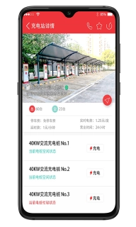 恩逸电桩