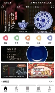 观复
