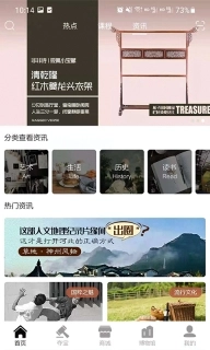 观复