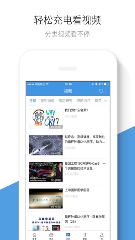 生物谷