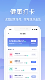 联仁慧康