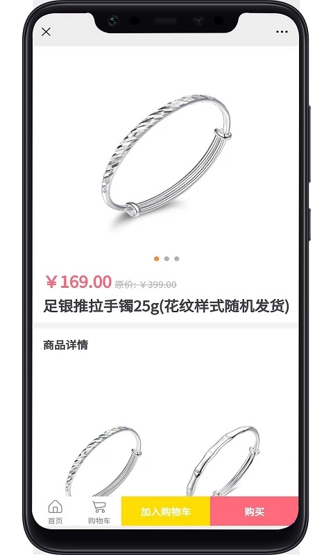 缘生源