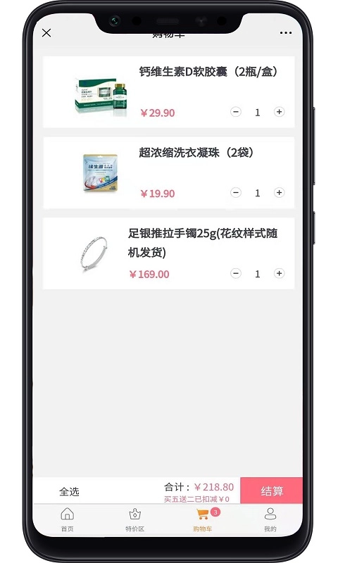 缘生源