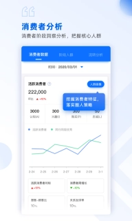 玖参谋