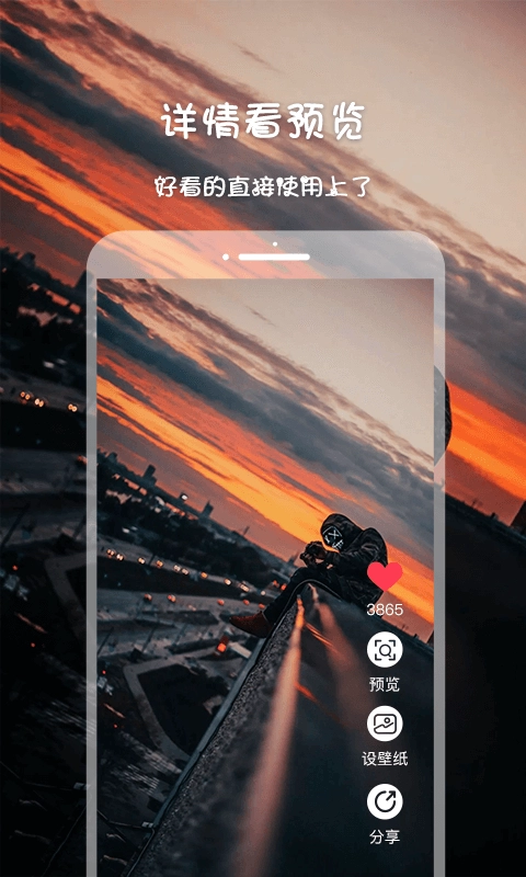 高清壁纸主题-动态壁纸主题