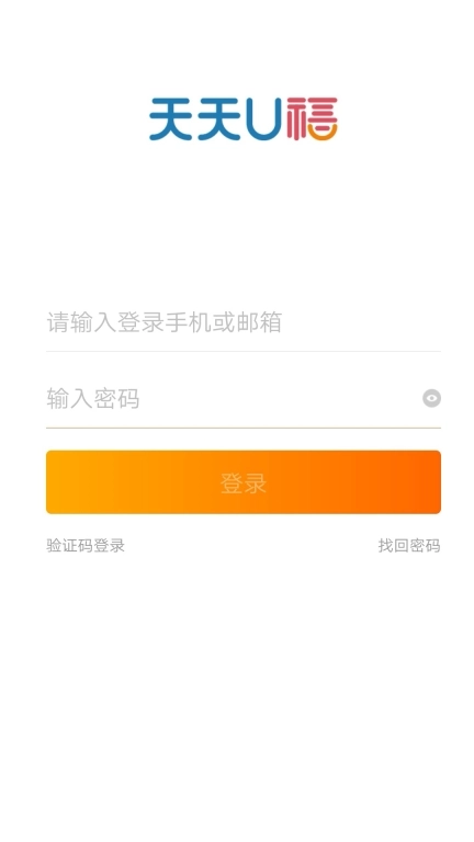 天天U福