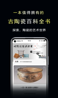 三友堂古陶瓷-古陶瓷