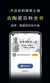 三友堂古陶瓷-古陶瓷
