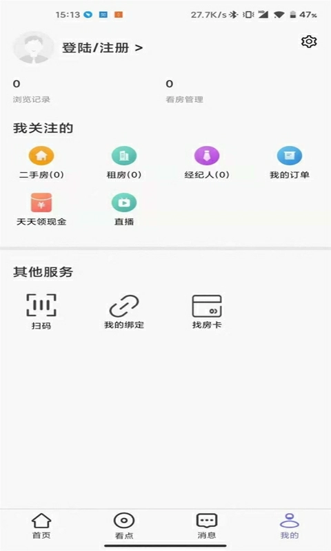 小智找房