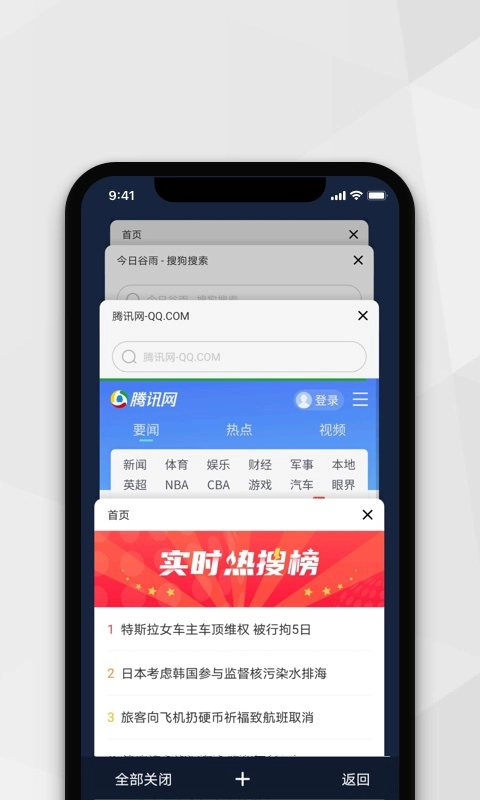 小树浏览器