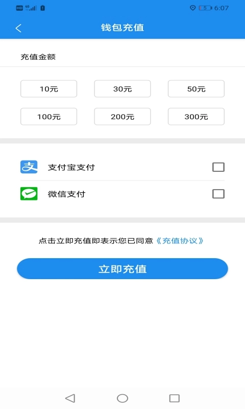 灌云公交