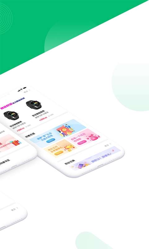 吾征AI健康