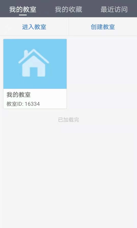 开课云