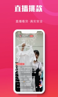 天天货清清
