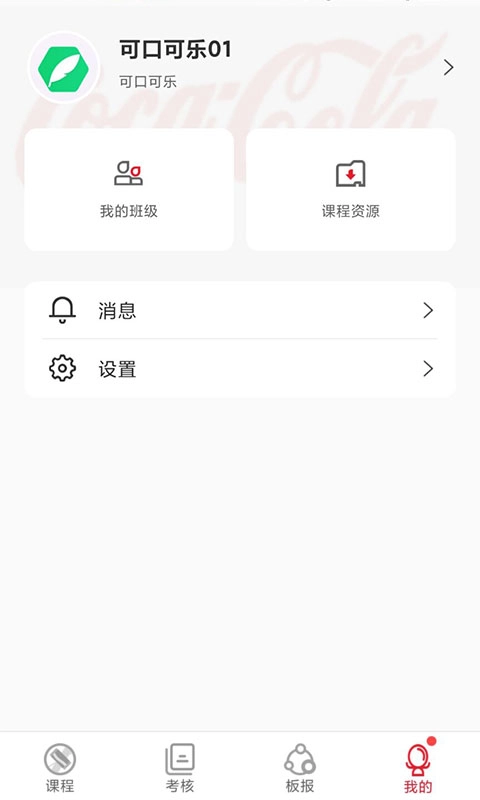 SCMX部落