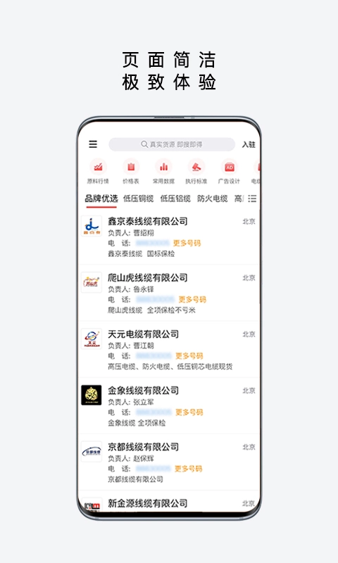 易为易