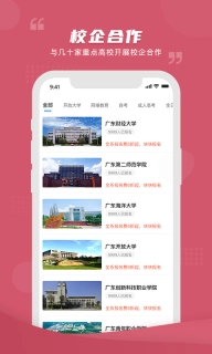 熊学课堂