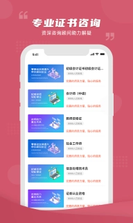 熊学课堂