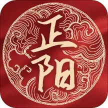 云上正阳