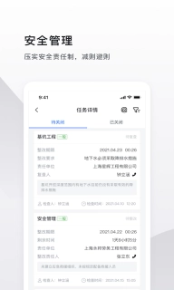 SPM项管家