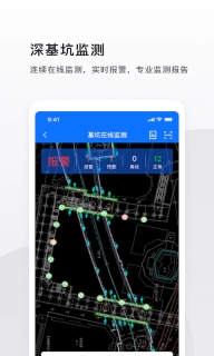 SPM项管家