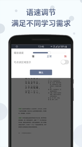 中华经典诗词分级诵读