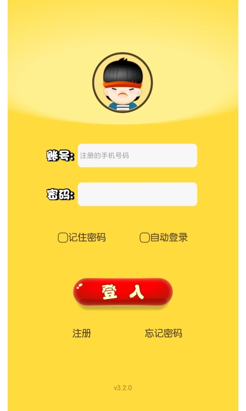 口袋家教学生