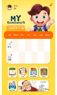 口袋家教学生