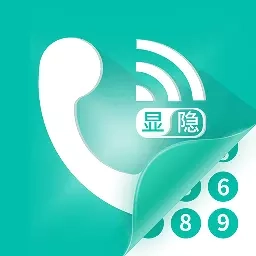 触呼网络电话-安全隐私防拉黑电话