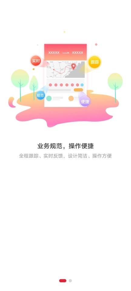德顺通