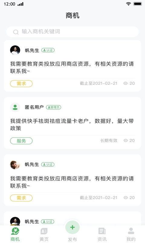 西东圈