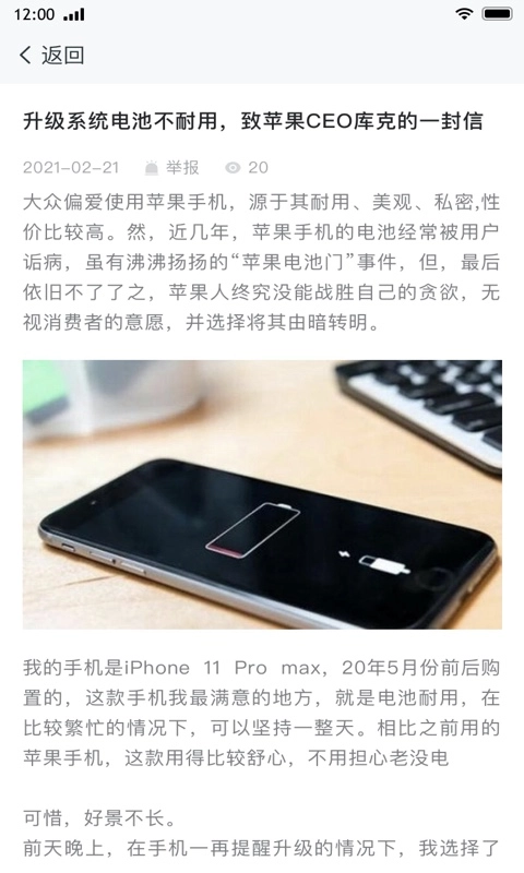 西东圈